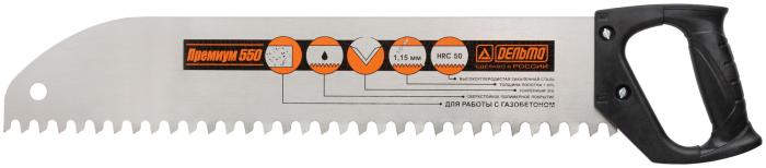 детальное изображение Ножовка по пенобетону "Дельта"(Премиум), закругленное полотно, усиленный зуб, шаг 16 мм, 550 мм